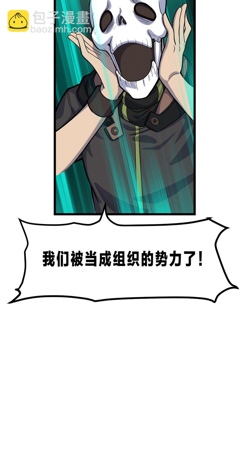 074 一切都是误会(1/2)-第76话