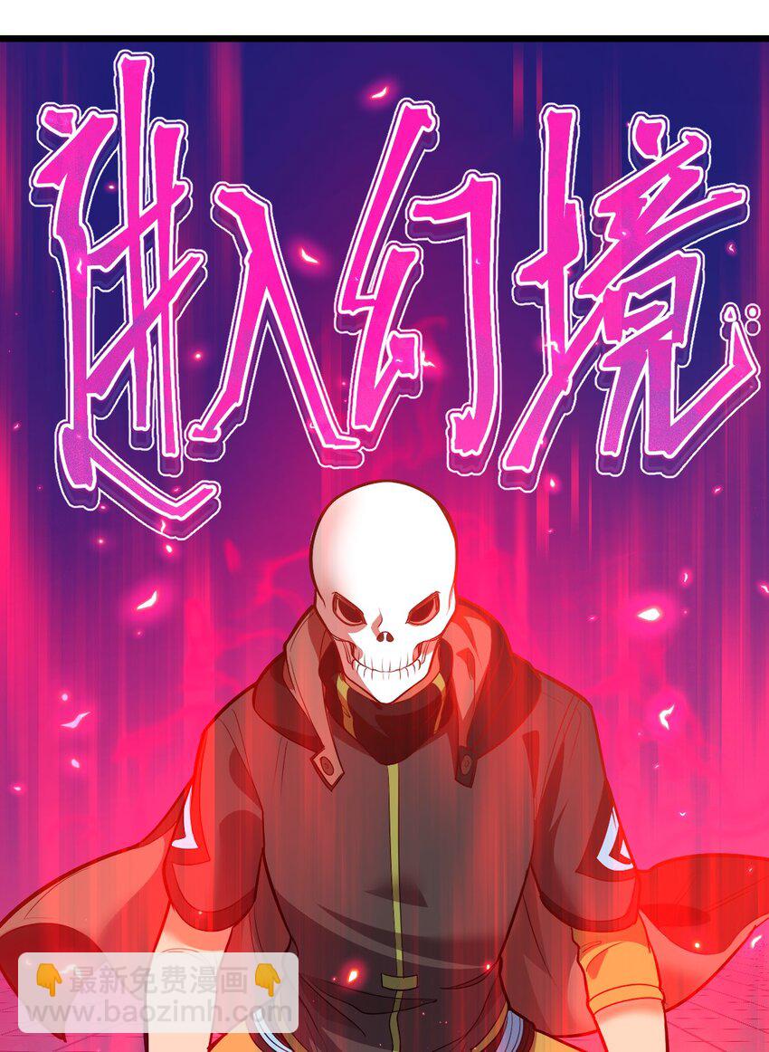 076 当面聊聊(1/2)-第78话