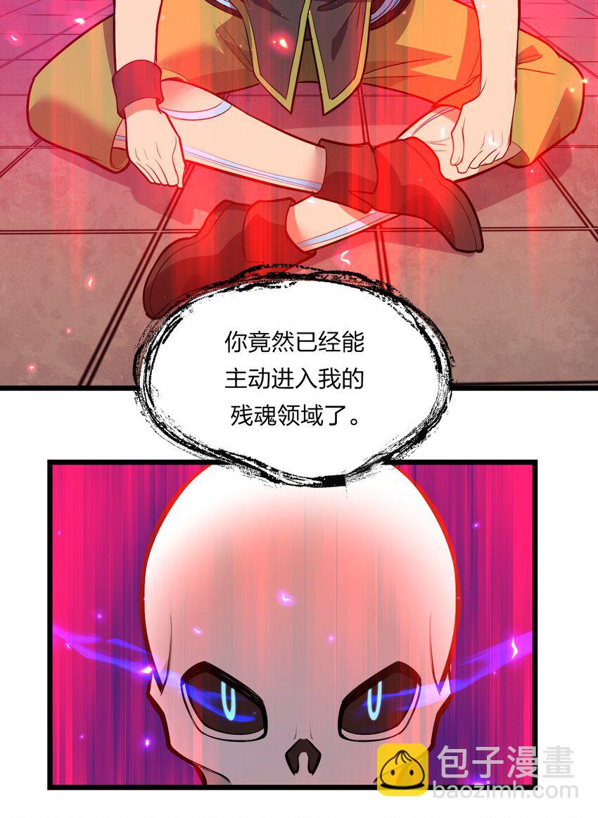 076 当面聊聊(1/2)-第78话