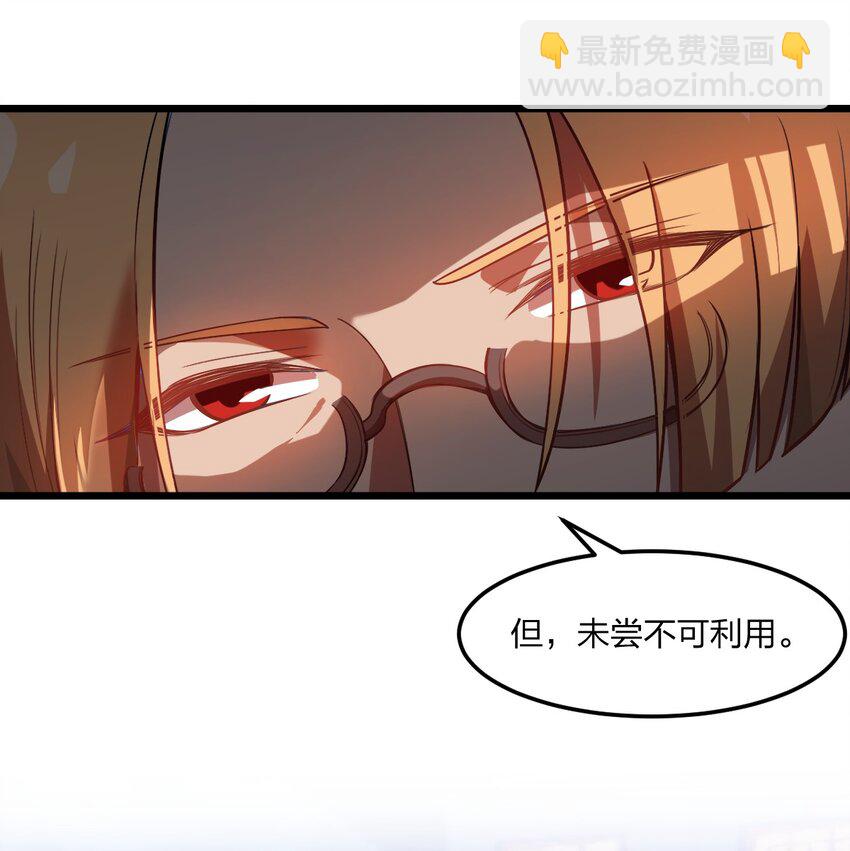 076 当面聊聊(1/2)-第78话