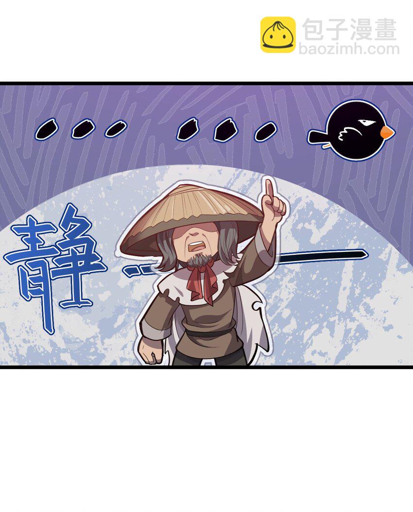 078 自立为王-第80话