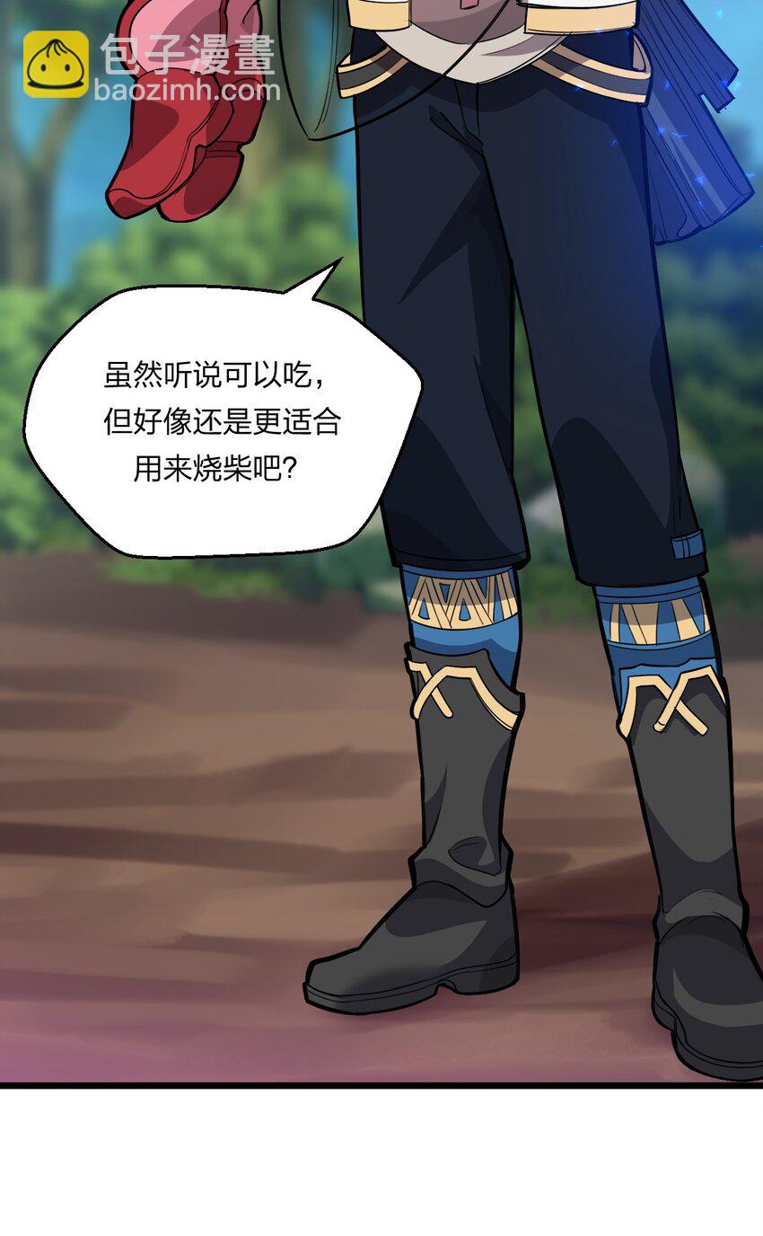 078 自立为王-第80话