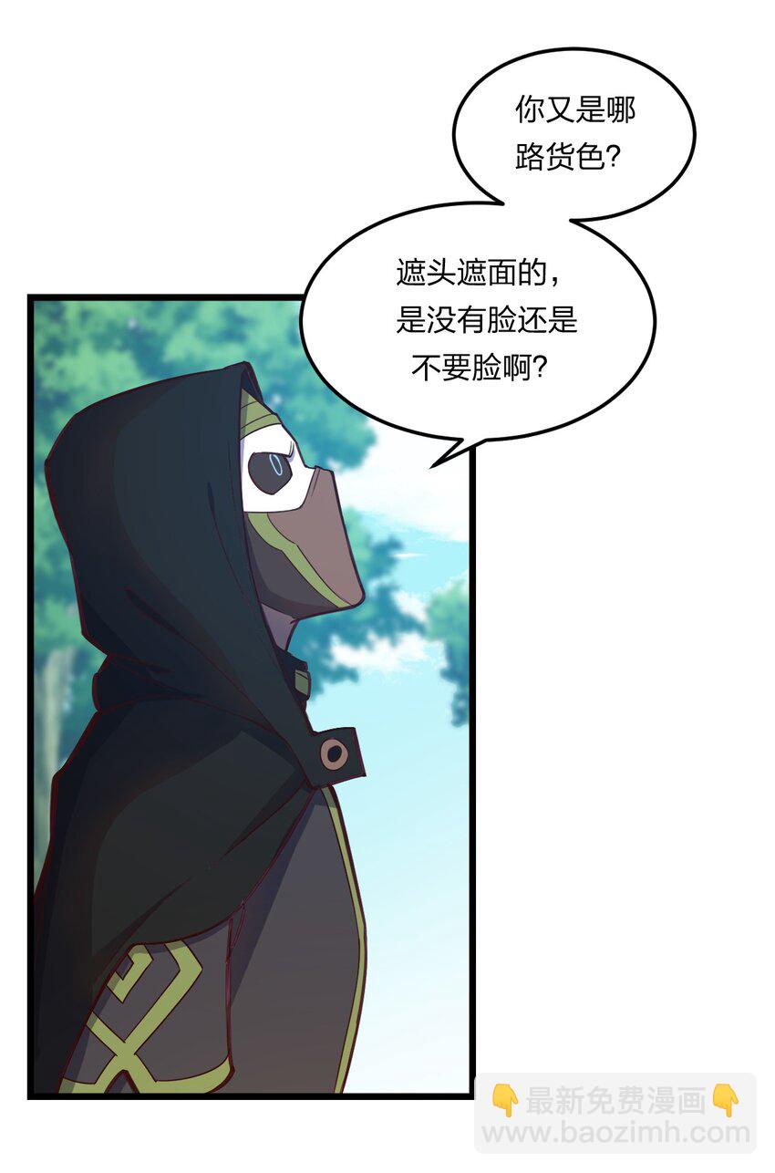 078 自立为王-第80话
