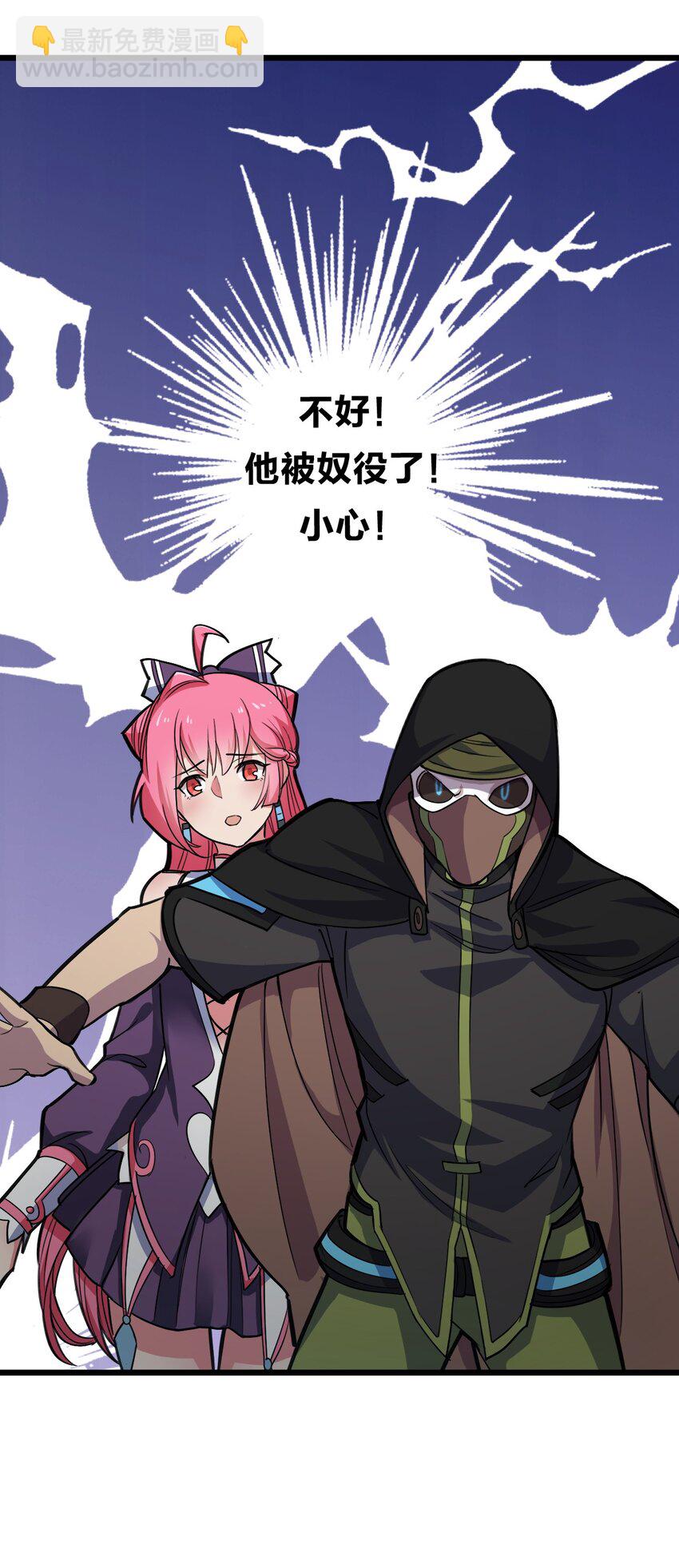 078 自立为王-第80话