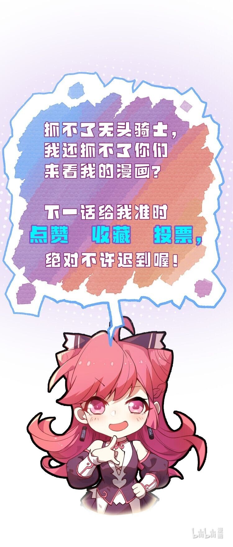 078 自立为王-第80话