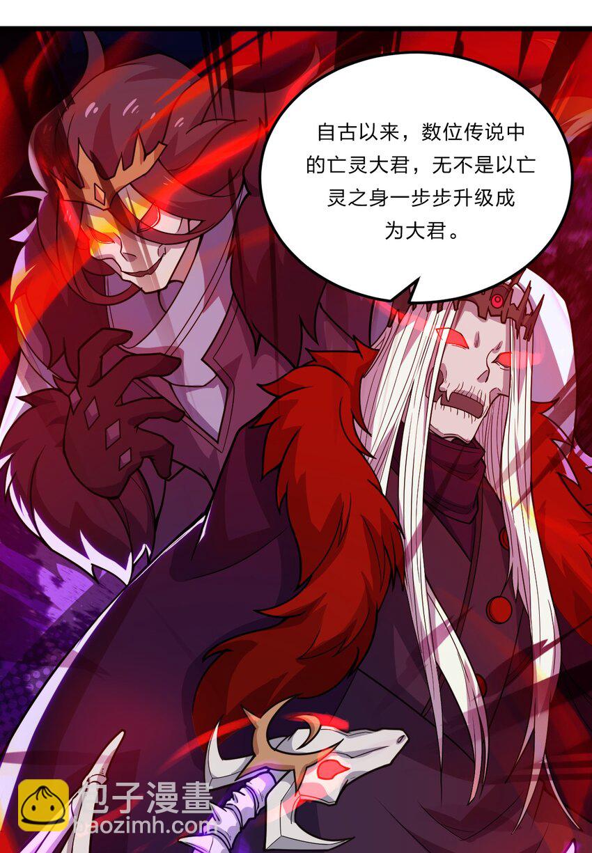 080 幻境之城-第82话
