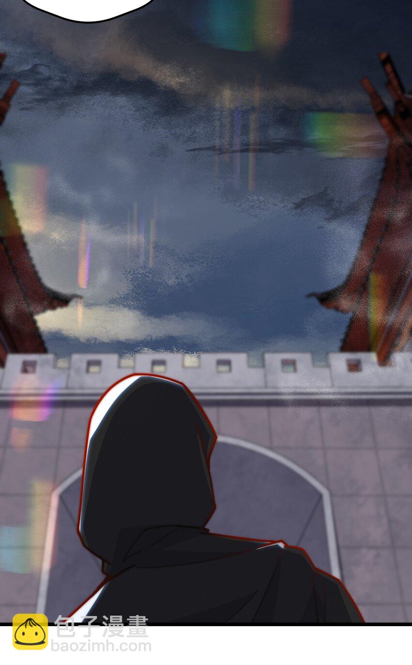 080 幻境之城-第82话