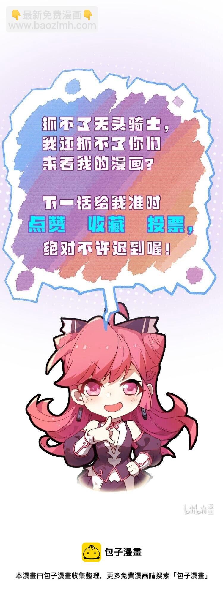 080 幻境之城-第82话