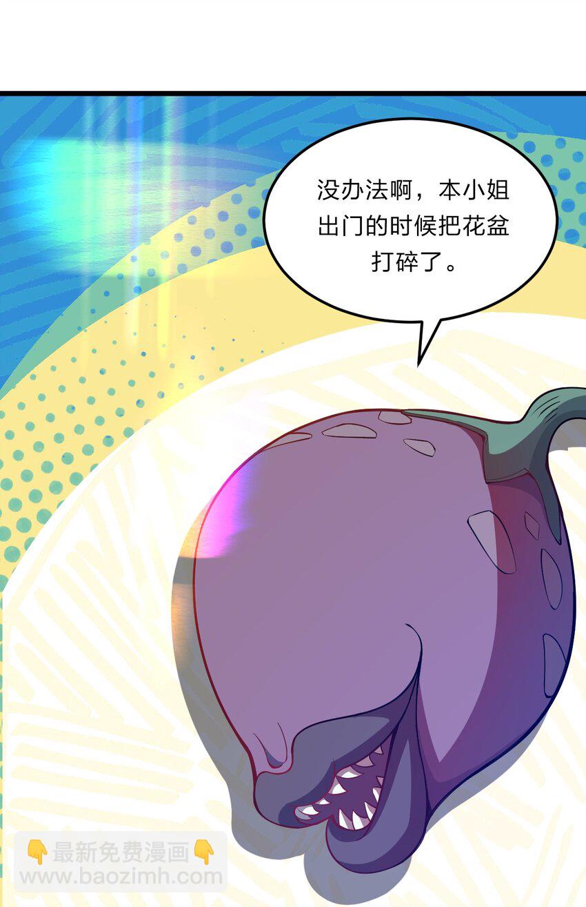 082 死人救活人杀(1/2)-第84话