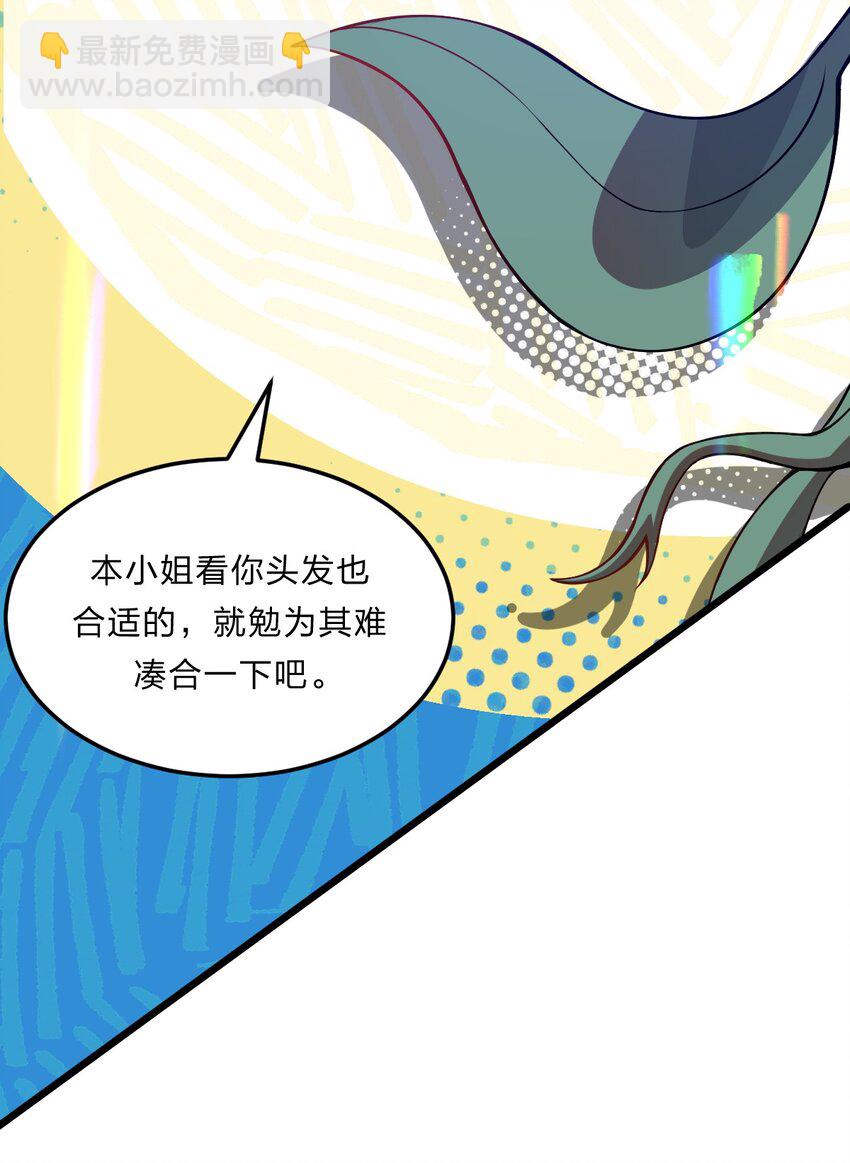 082 死人救活人杀(1/2)-第84话