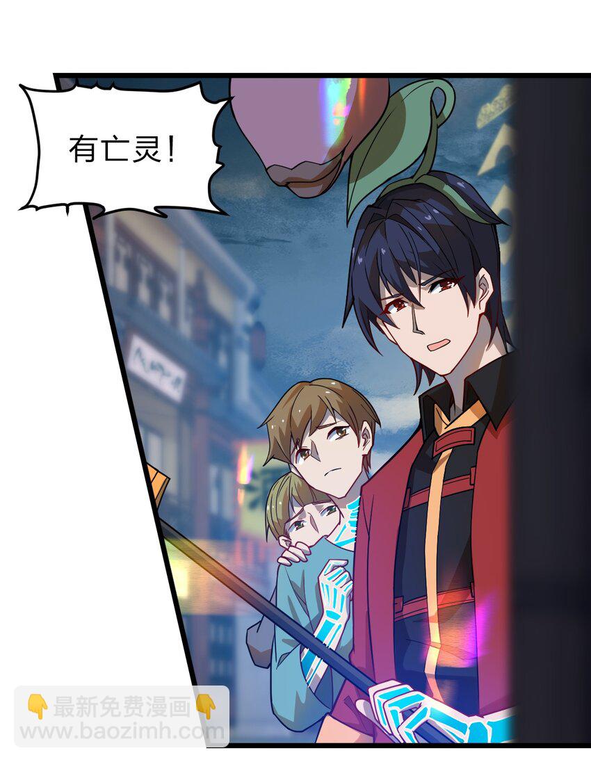 084 全点了防御！-第86话