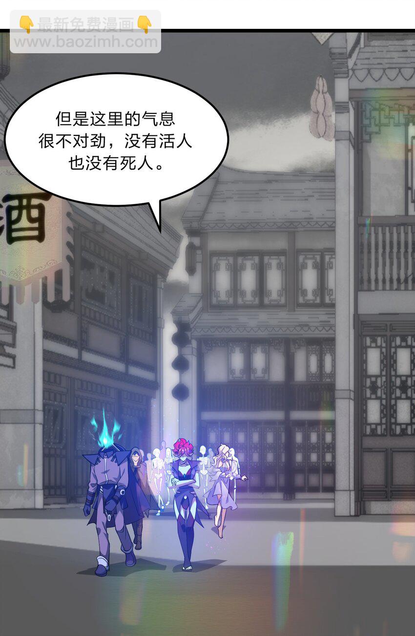 084 全点了防御！-第86话