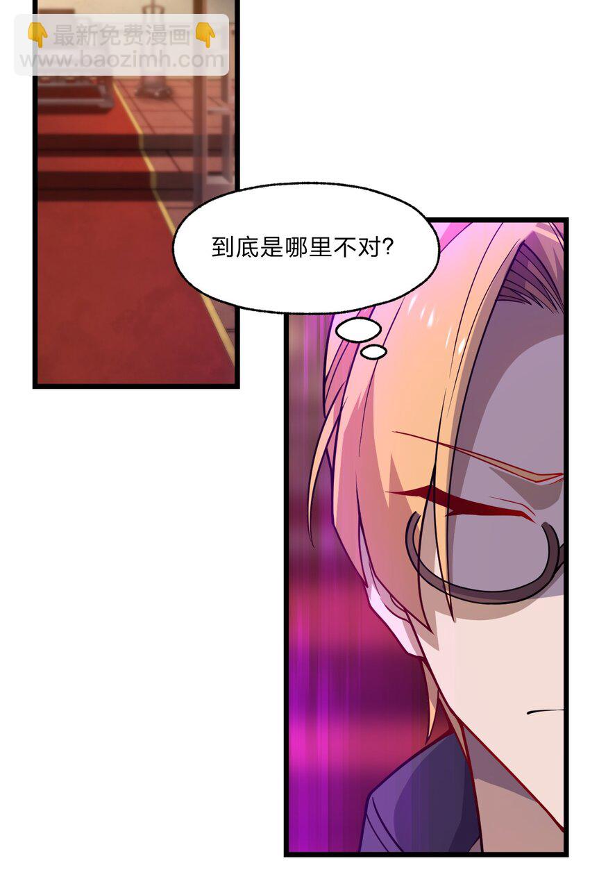 084 全点了防御！-第86话