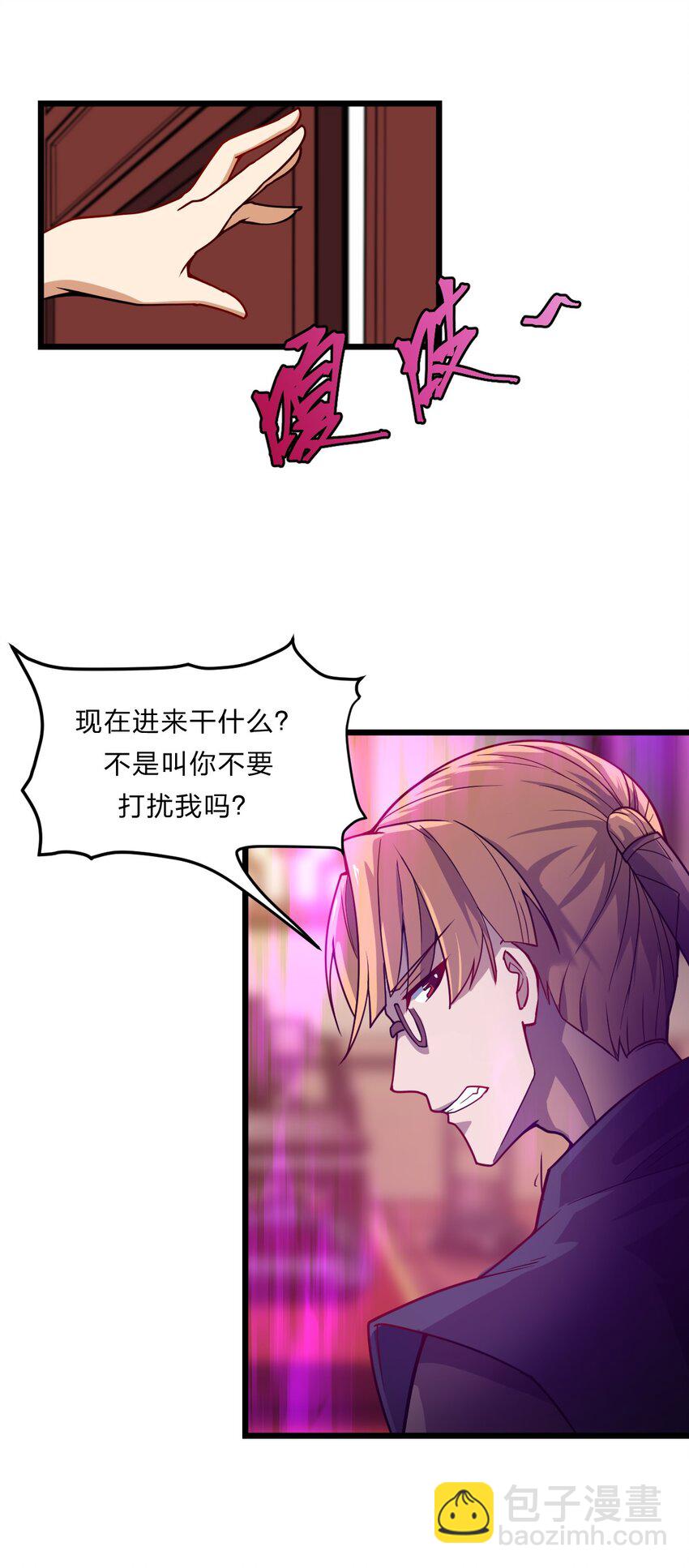 084 全点了防御！-第86话