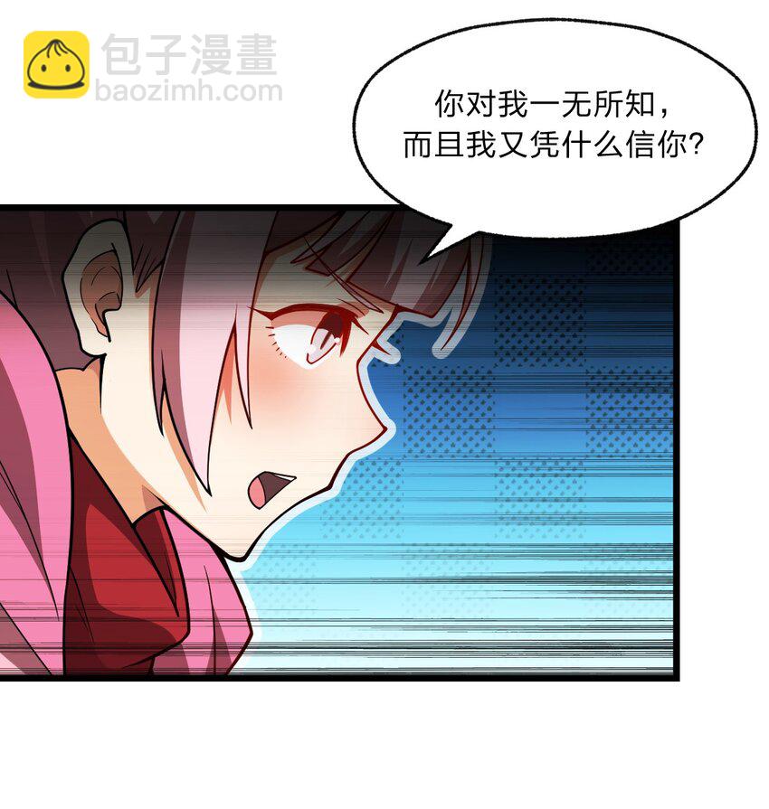 086 亡者的战斗(1/2)-第88话
