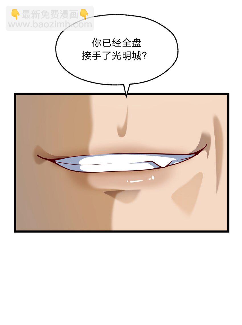 086 亡者的战斗(1/2)-第88话