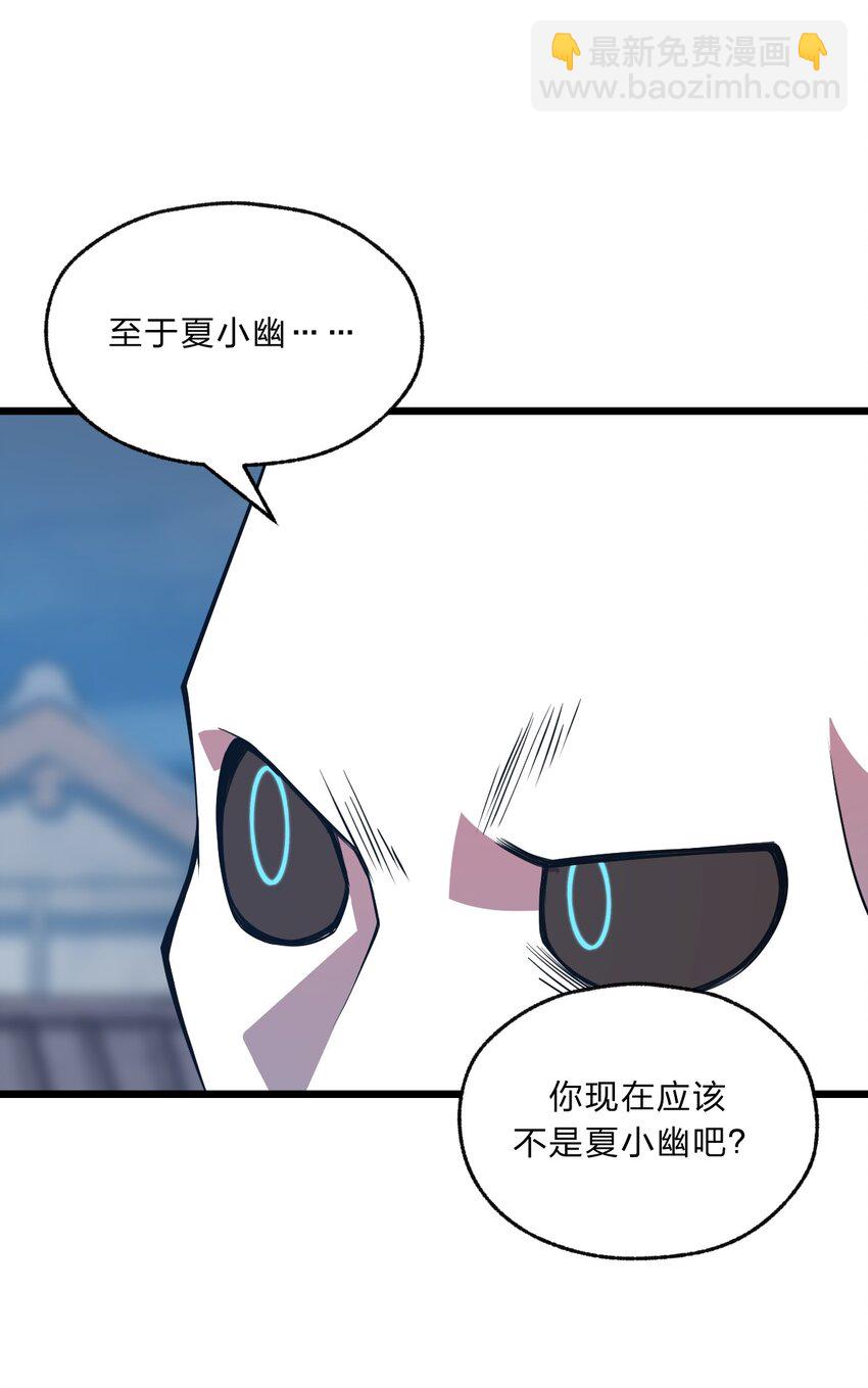 086 亡者的战斗(1/2)-第88话