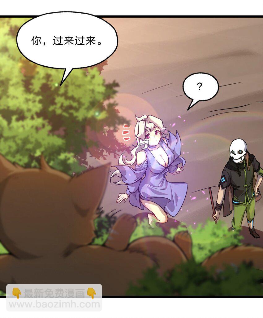 088 真相只有一个！-第90话