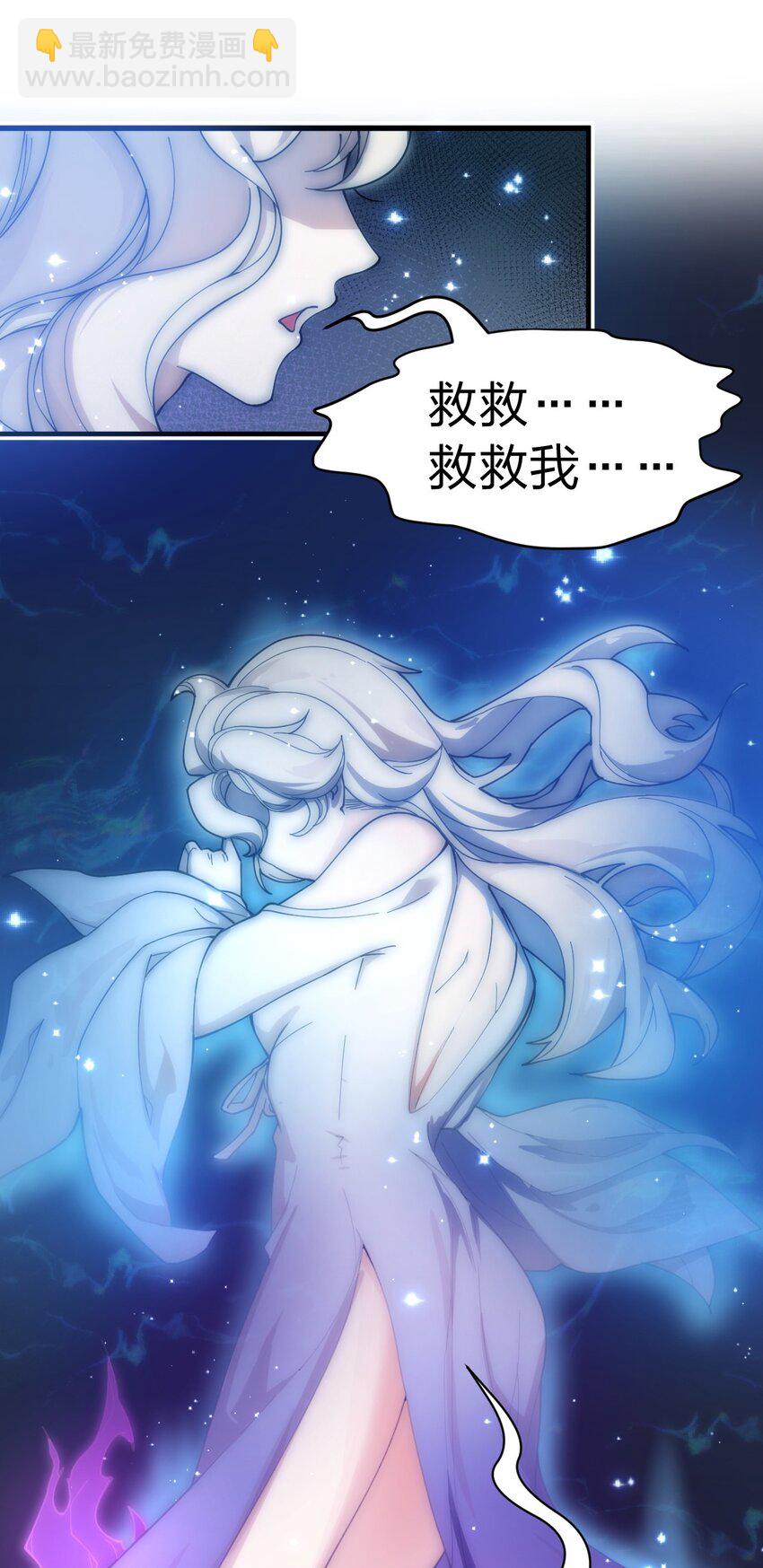 009 我是不是装逼装过头了?!-第10话