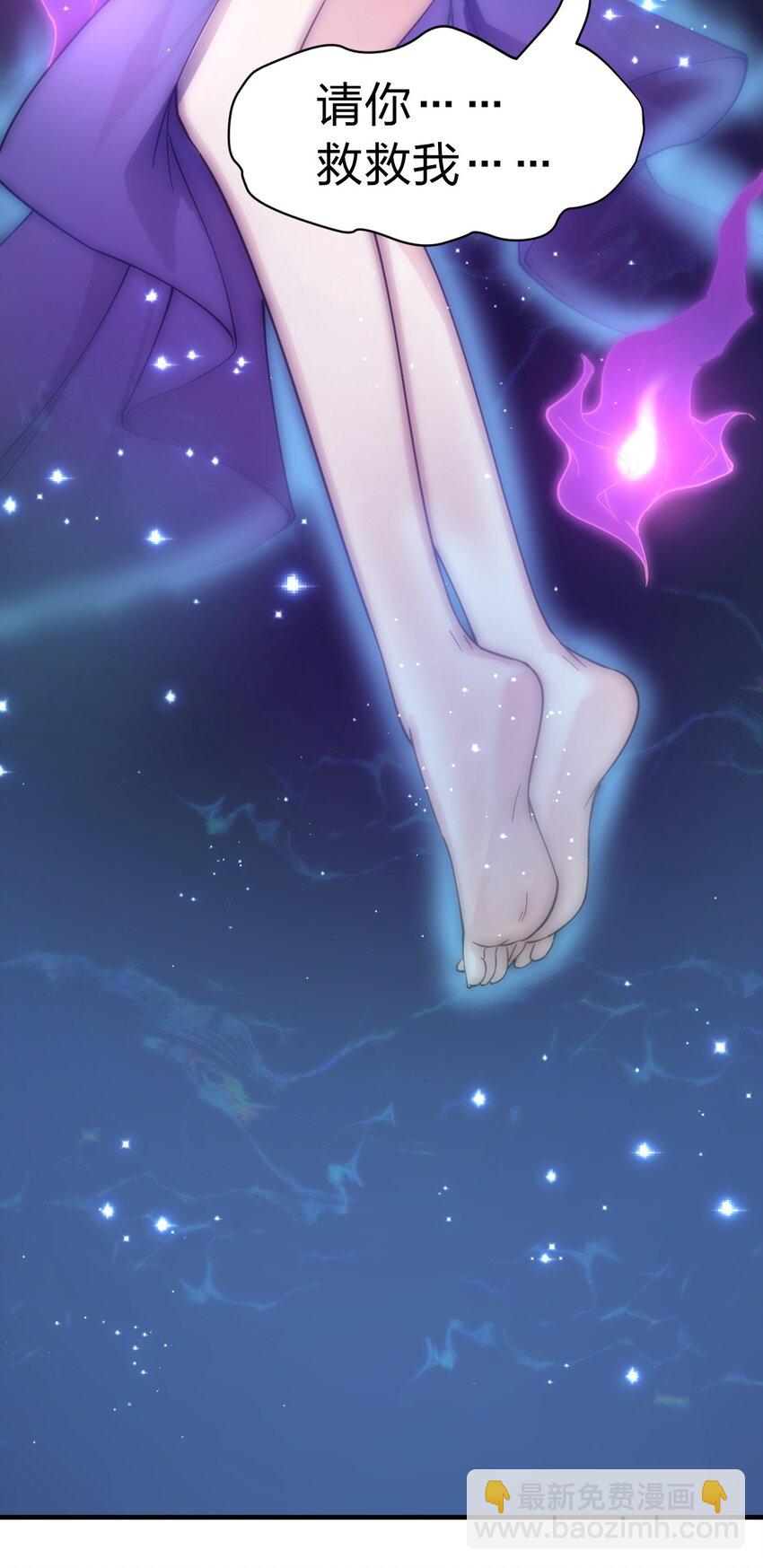 009 我是不是装逼装过头了?!-第10话