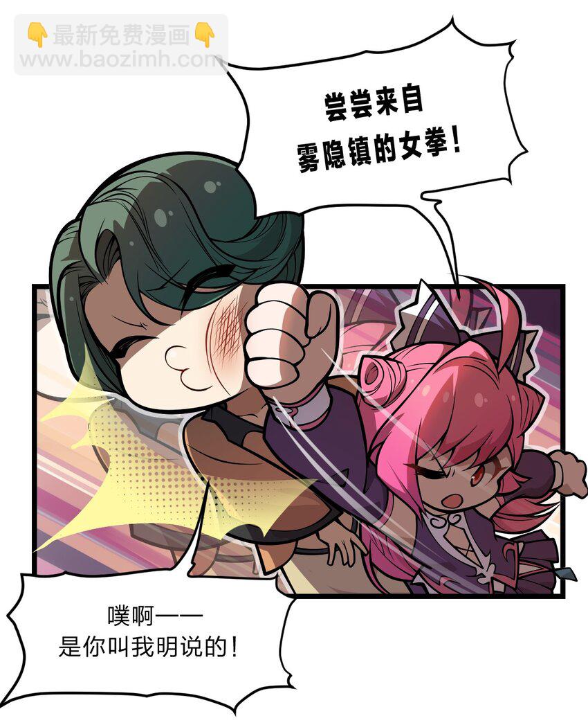 090 最赚钱的产业-第92话