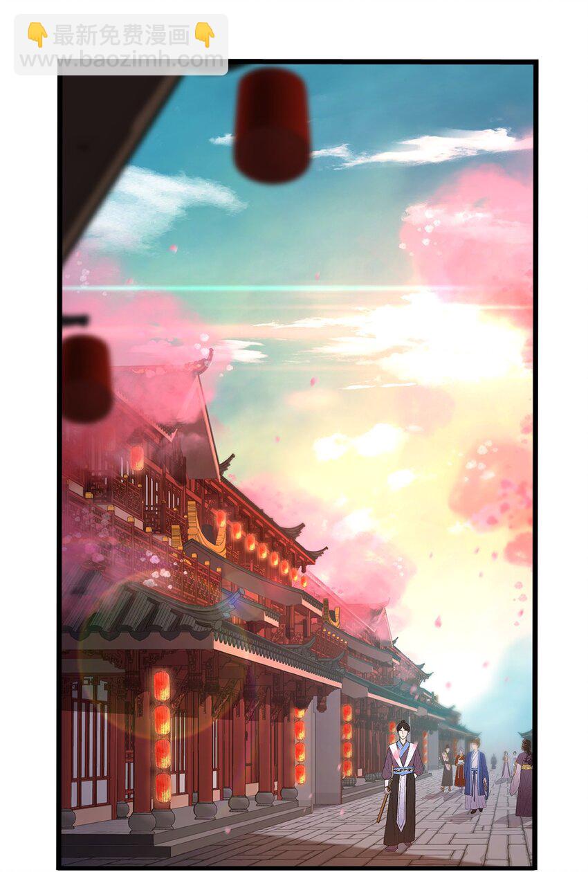 090 最赚钱的产业-第92话