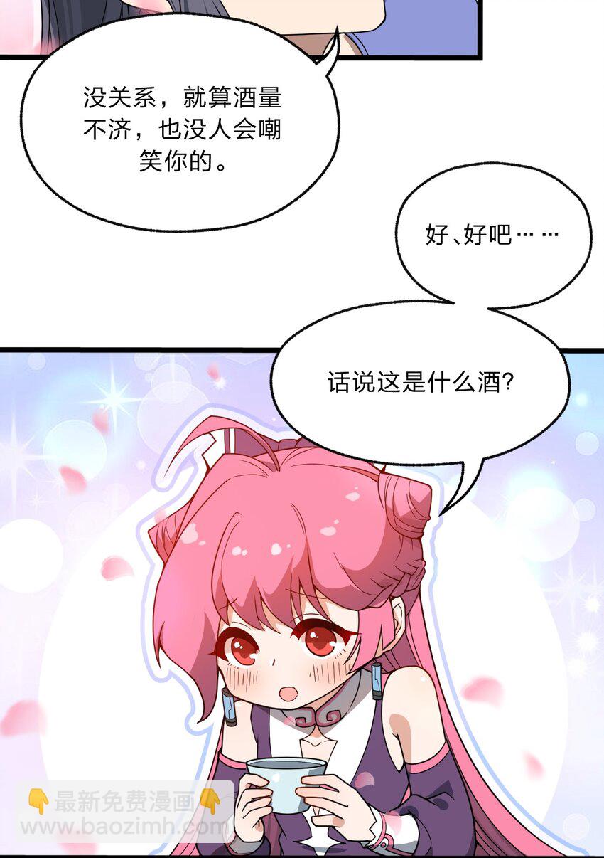 090 最赚钱的产业-第92话