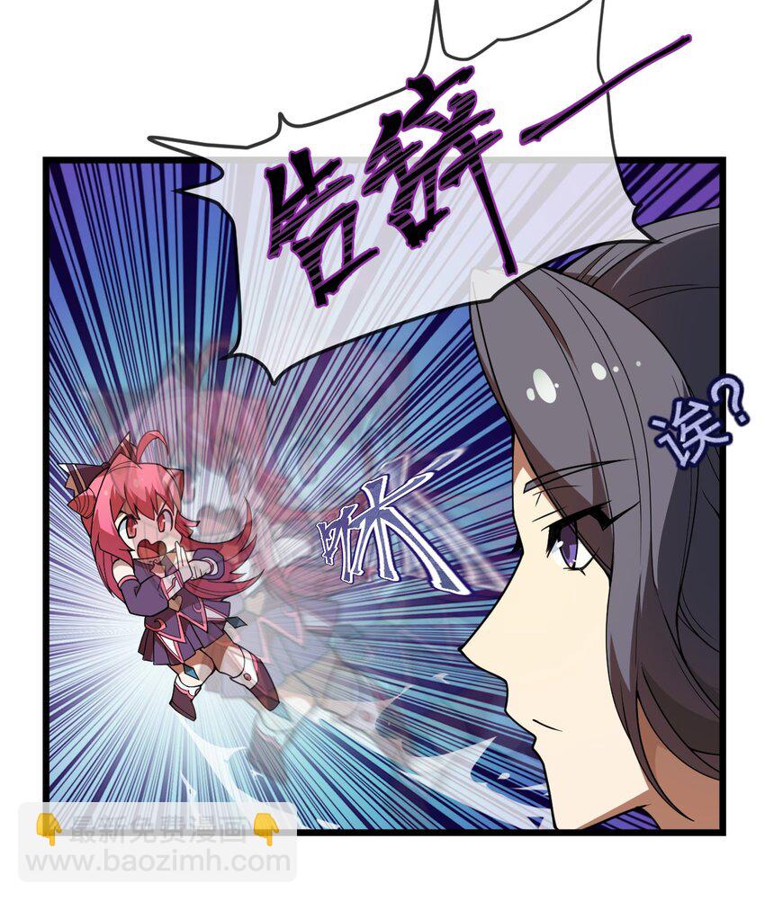 090 最赚钱的产业-第92话