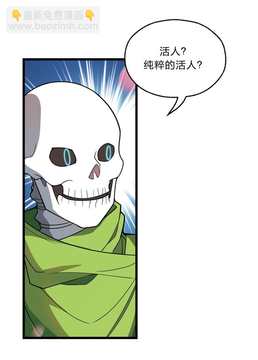 090 最赚钱的产业-第92话