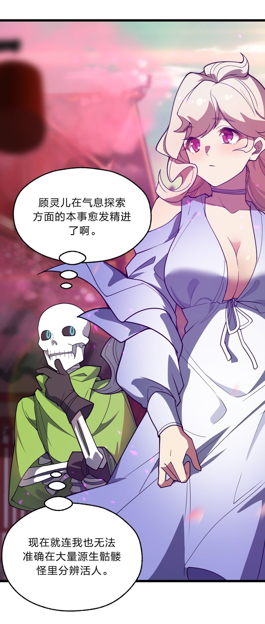 090 最赚钱的产业-第92话