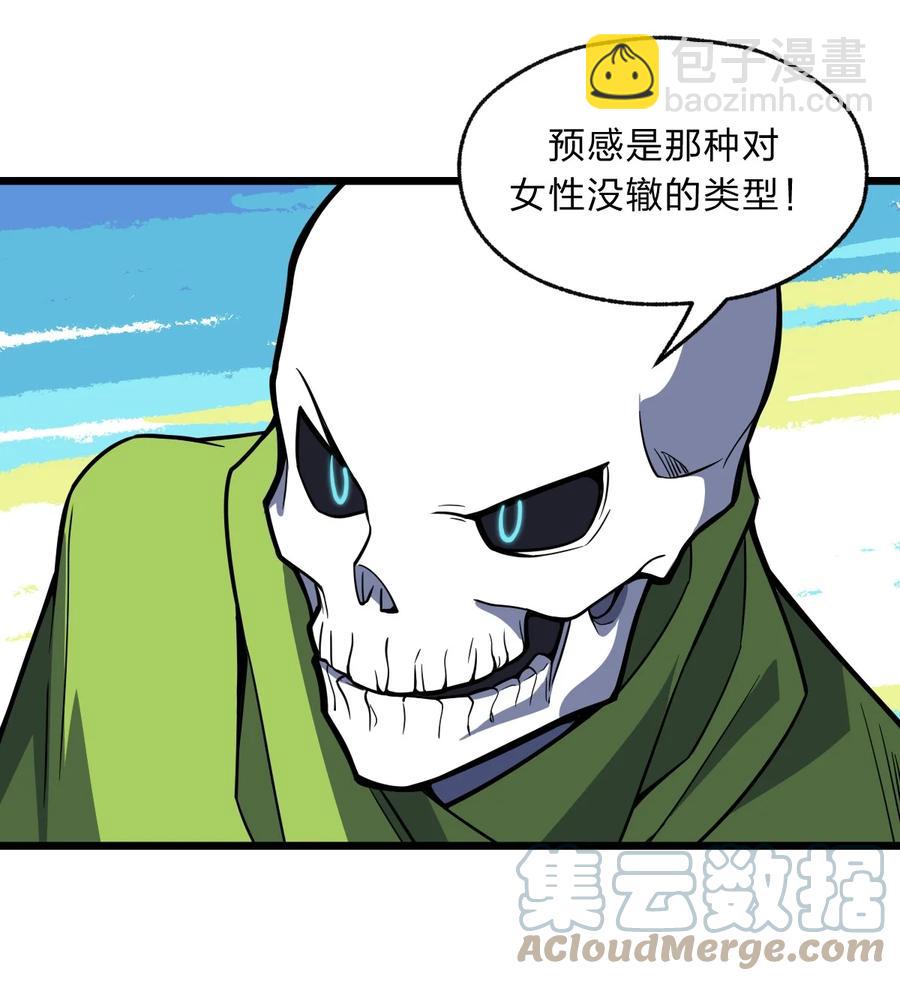 92 总是想到她？(1/2)-第94话