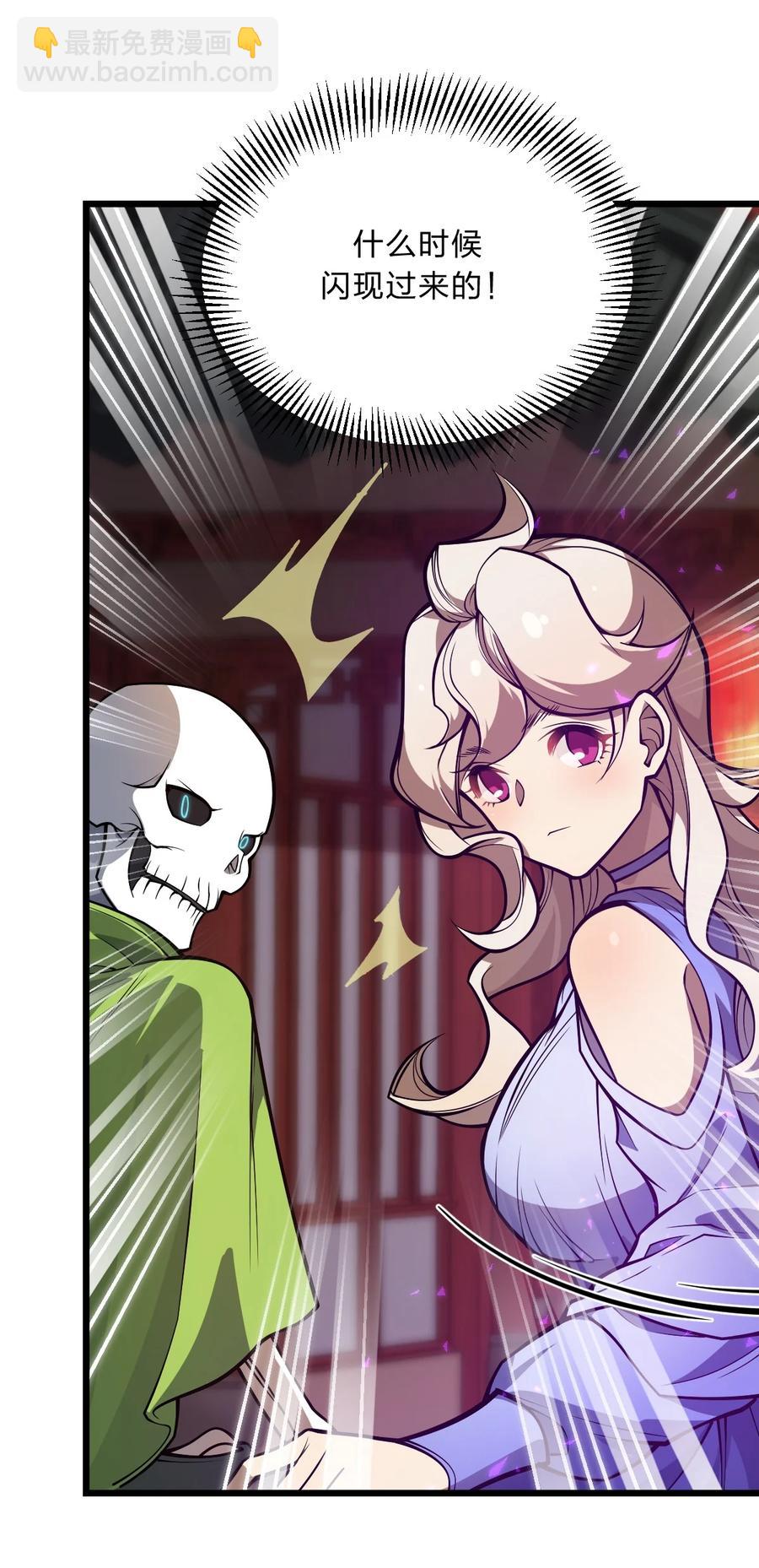 92 总是想到她？(1/2)-第94话