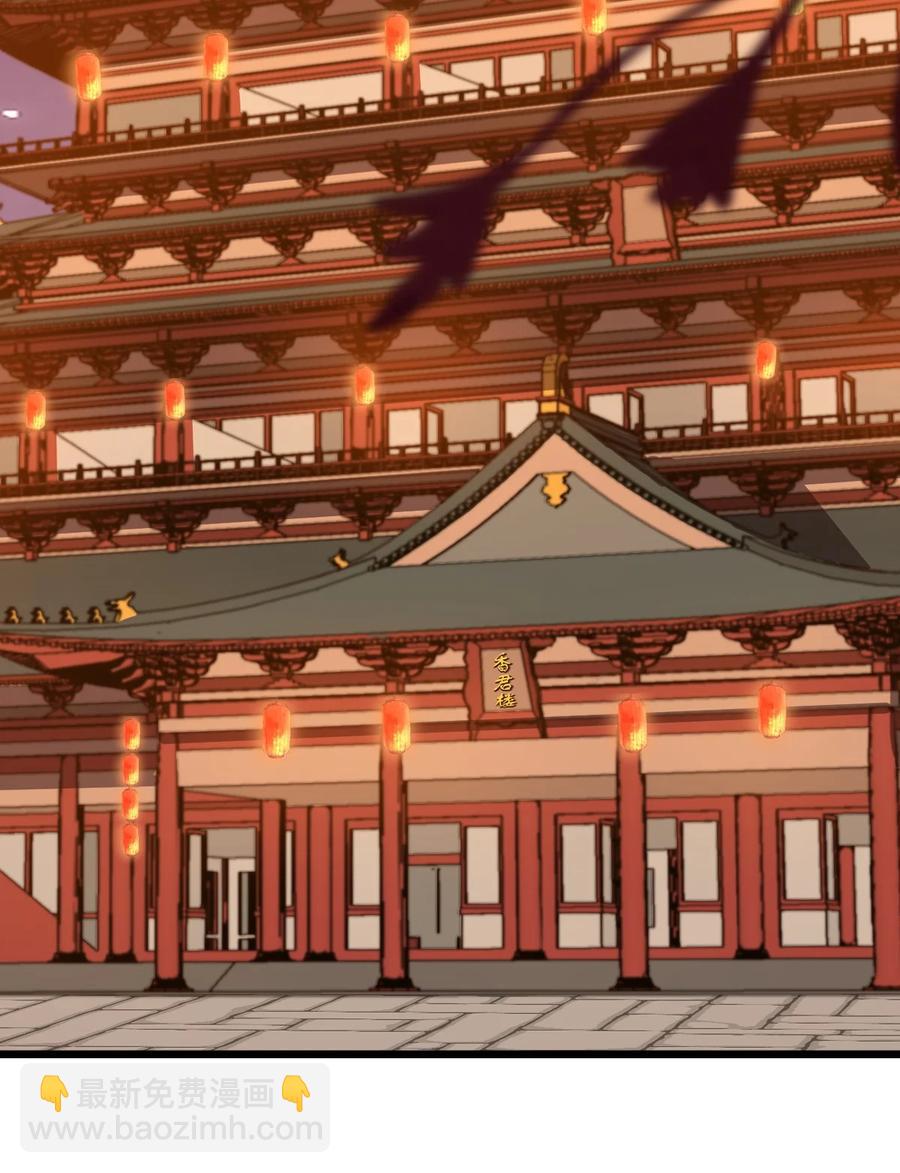 92 总是想到她？(1/2)-第94话