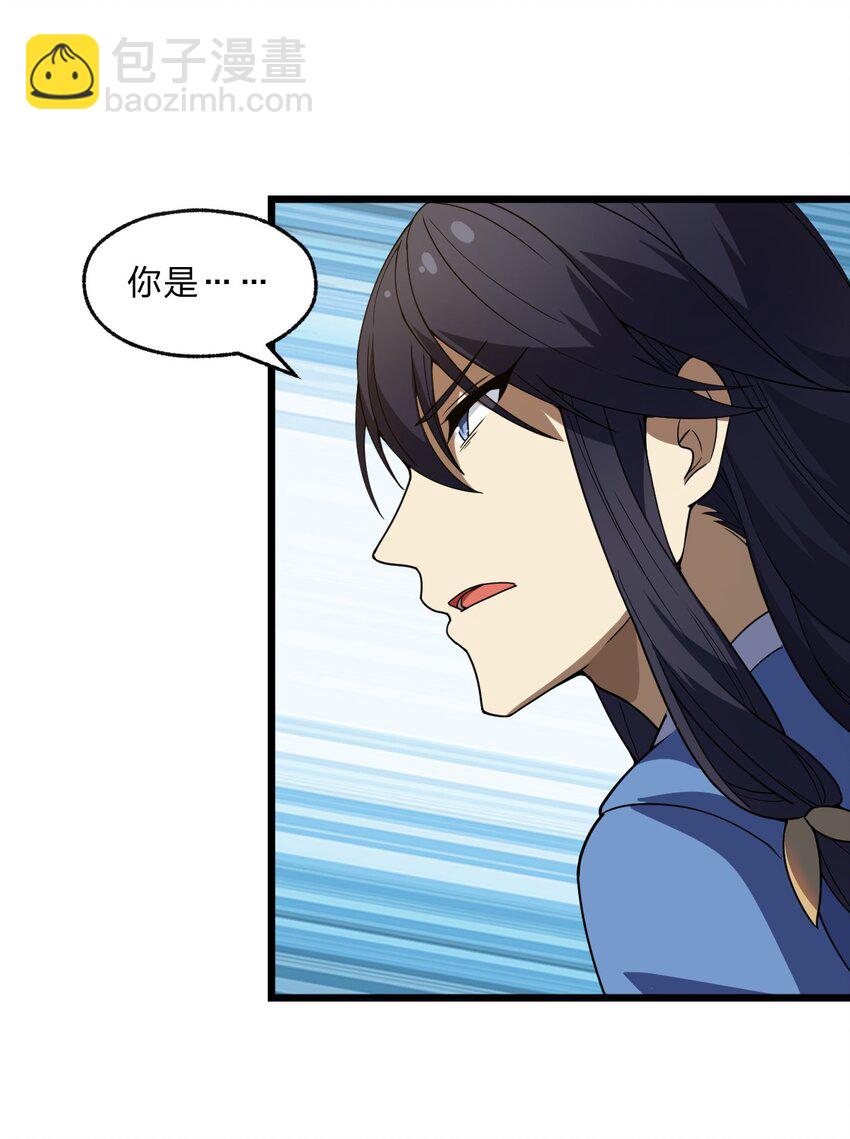 094 无毒不丈夫(1/2)-第96话