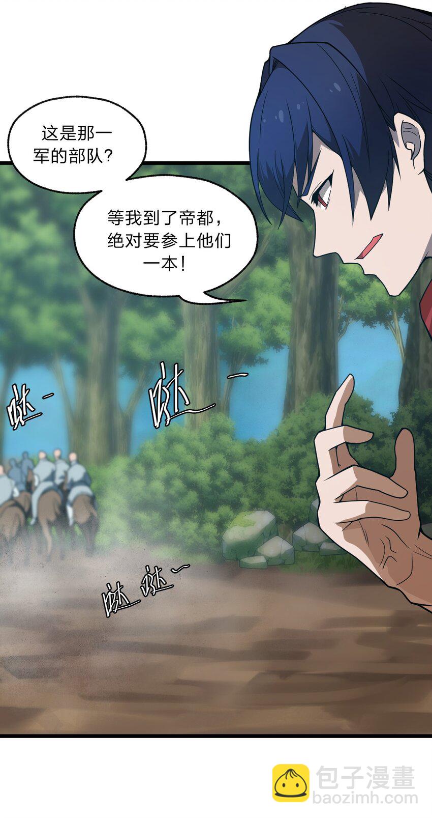 096 诅咒化为力量-第98话