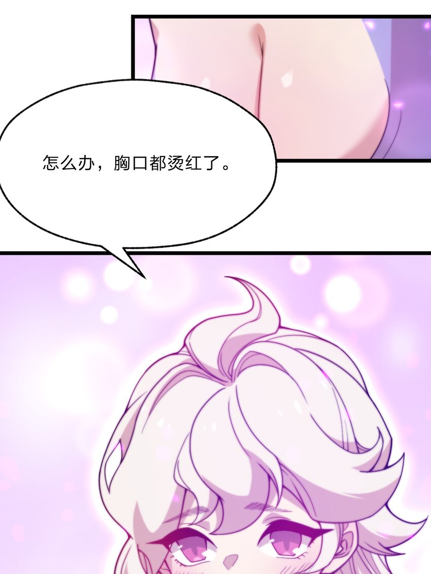098 记忆删除之矛-第100话