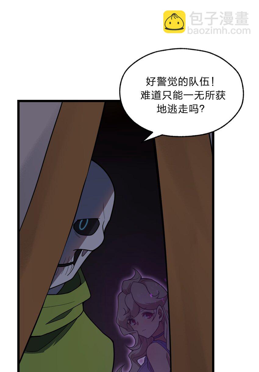 098 记忆删除之矛-第100话