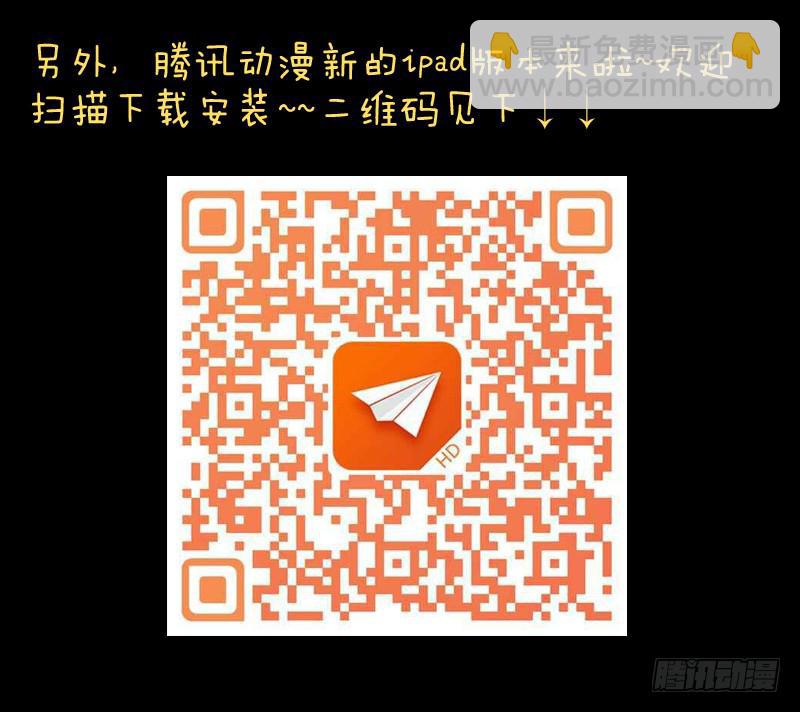 🍶从前有座灵剑山 第一百一十五章 第15页