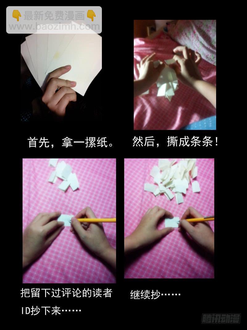 🍶从前有座灵剑山 第十五章 第14页