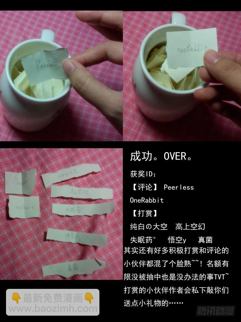 🍶从前有座灵剑山 第十五章 第17页
