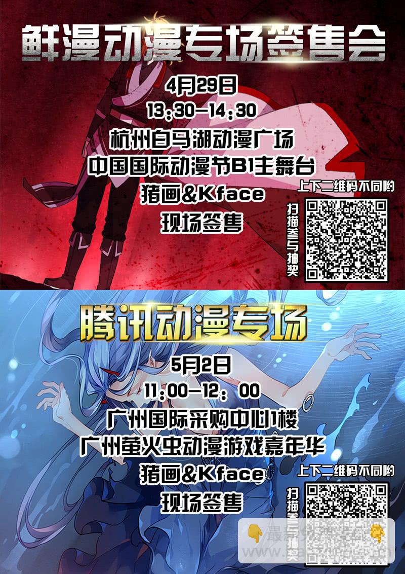 🍶从前有座灵剑山 第一百五十六章 第13页