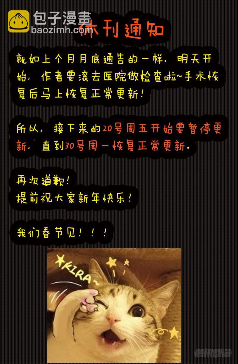 🍶从前有座灵剑山 第二百二十六章 第10页
