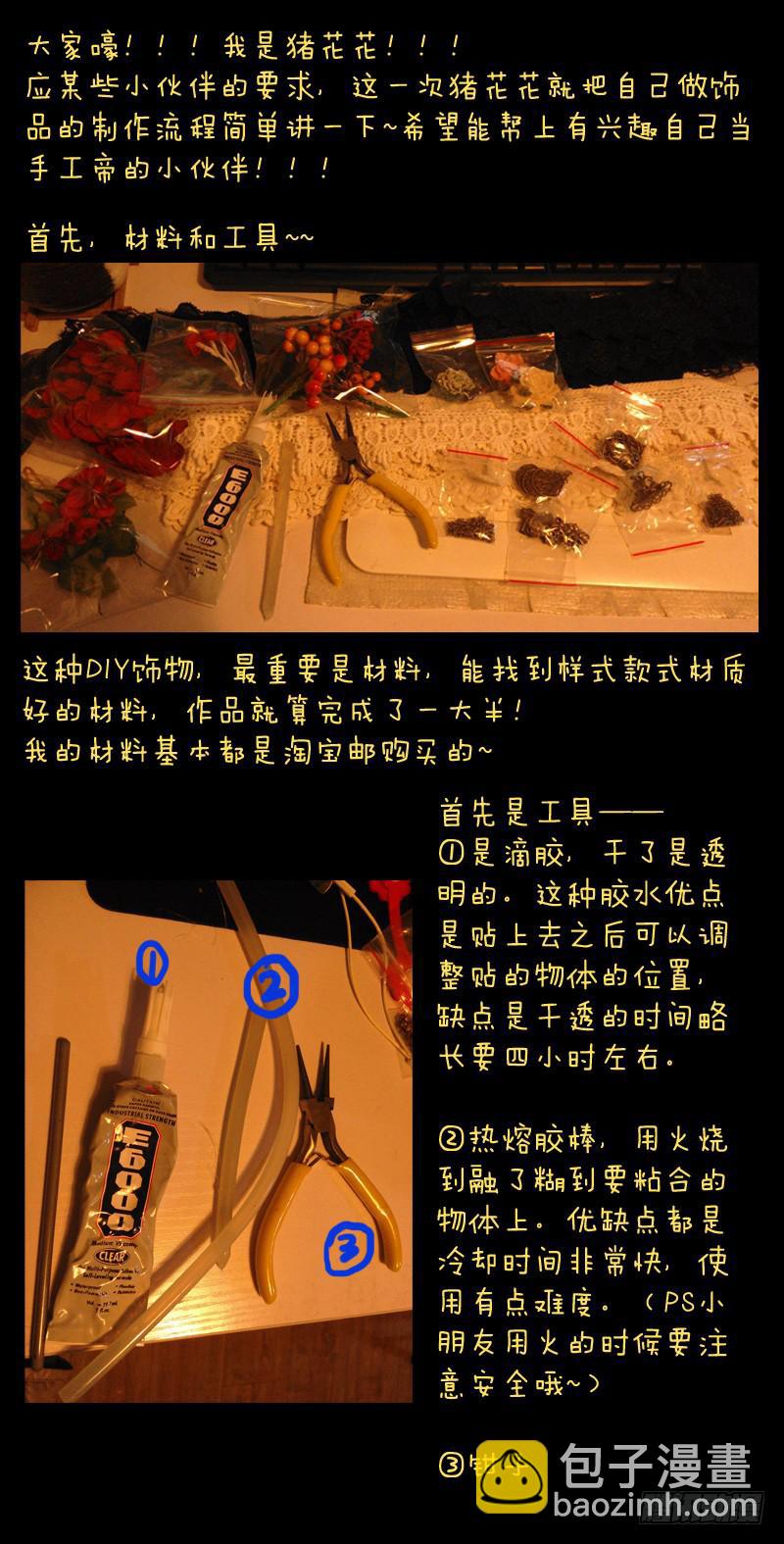 🍶从前有座灵剑山 第四十五章 第12页