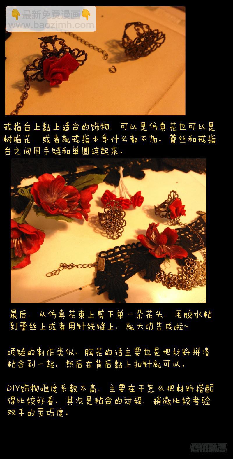 🍶从前有座灵剑山 第四十五章 第16页