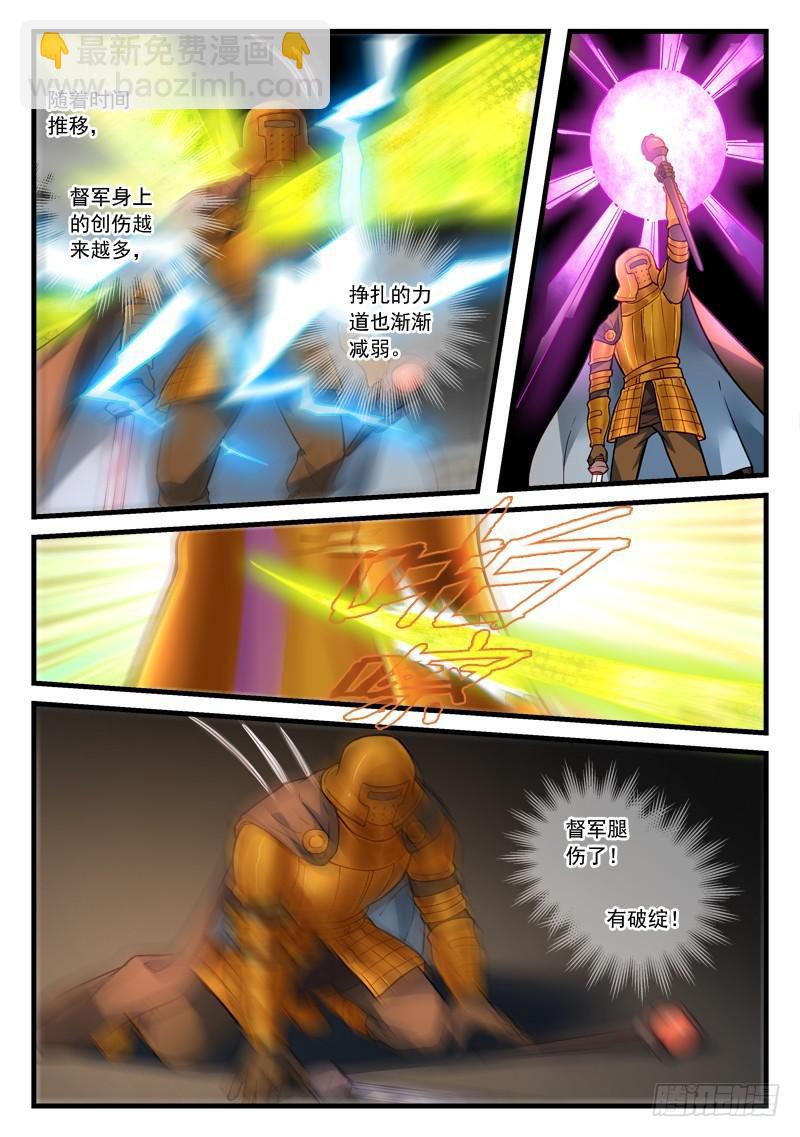 🍶从前有座灵剑山 第四百四十八章 第12页