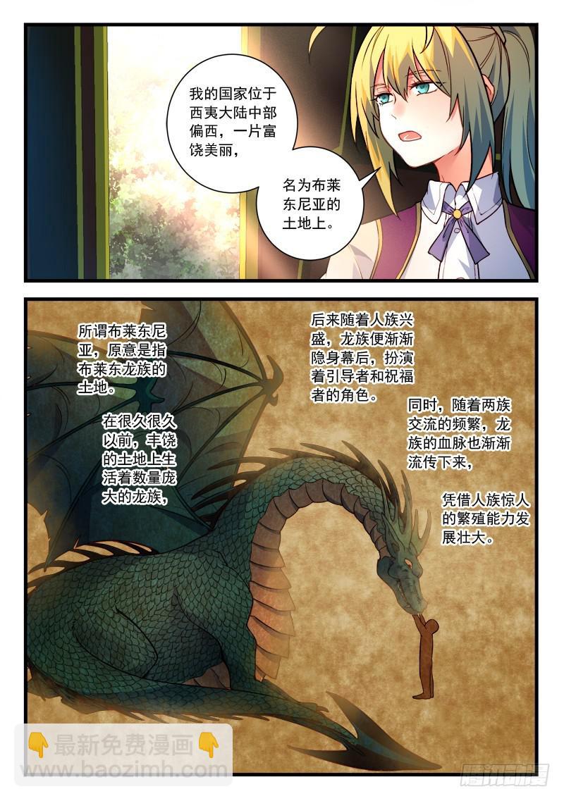 🍶从前有座灵剑山 第四百五十八章 第2页