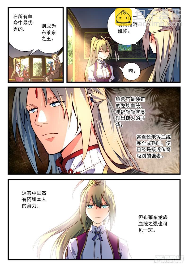 🍶从前有座灵剑山 第四百五十八章 第4页