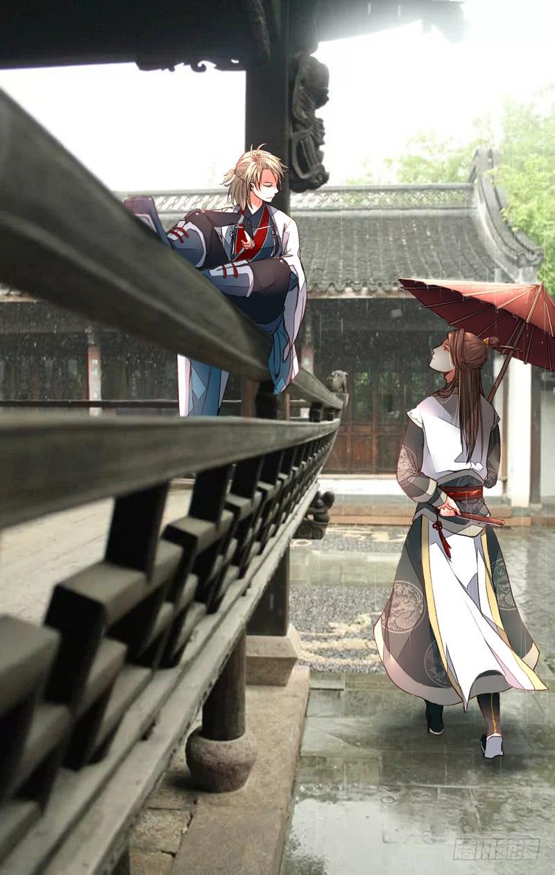 🍶从前有座灵剑山 第五章 第1页