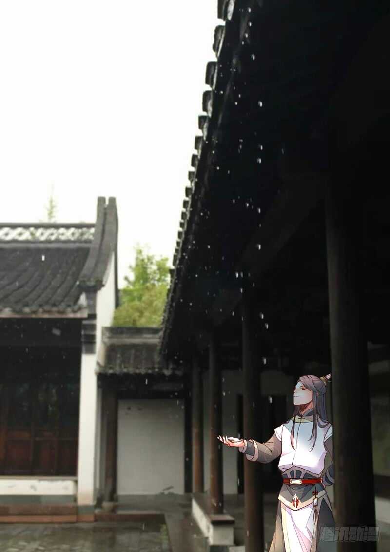 🍶从前有座灵剑山 第五百七十六章 第1页