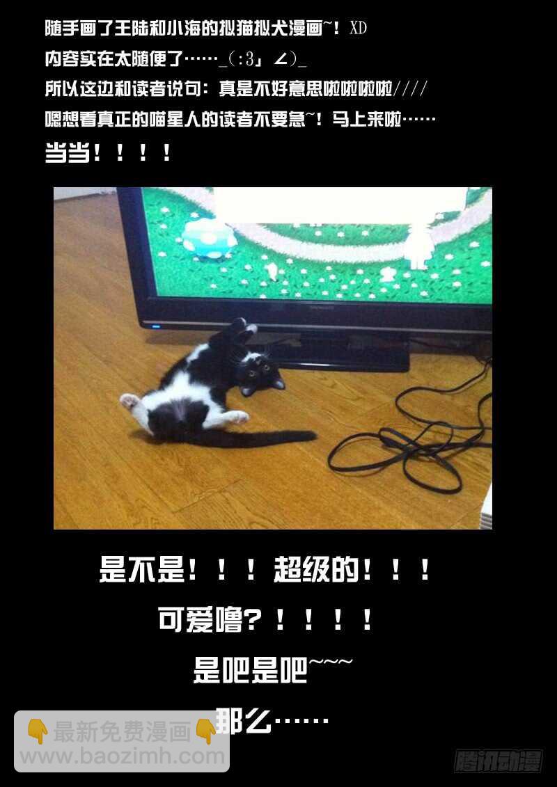 🍶从前有座灵剑山 第五百八十二章 第16页